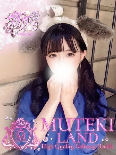 ♡まゆ♡ - 写真1枚目