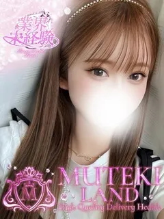  ♡モニカ♡(20歳)ムテキランド(デリヘル) - 写真
