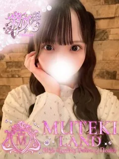  ♡なぎさ♡(19歳)ムテキランド(デリヘル) - 写真