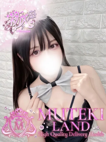 ♡みなみ♡ - 写真1枚目