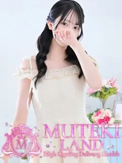  ♡みなみ♡(20歳)ムテキランド(デリヘル) - 写真