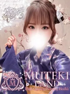  ♡うな♡(23歳)ムテキランド(デリヘル) - 写真