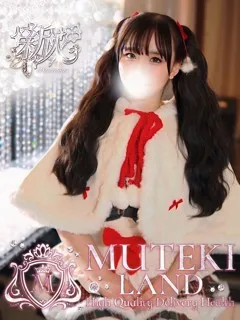  ♡ド変態クジラ♡(21歳)ムテキランド(デリヘル) - 写真