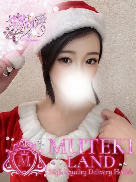 ♡さつき♡ - 写真1枚目