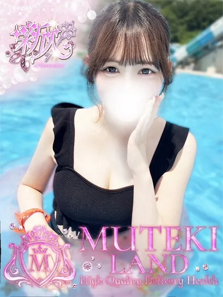 ♡みう♡ - 写真1枚目