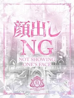  ♡あいか♡(20歳)ムテキランド() - 写真