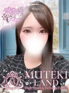  ♡ましろ♡(21歳)ムテキランド(デリヘル) - 写真