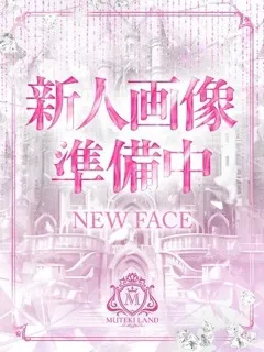  ♡シズク♡(22歳)ムテキランド(デリヘル) - 写真