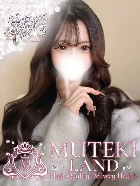 ♡メロディー♡ - 写真1枚目