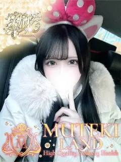  ♥天国【テン】♥(20歳)ムテキランド(デリヘル) - 写真