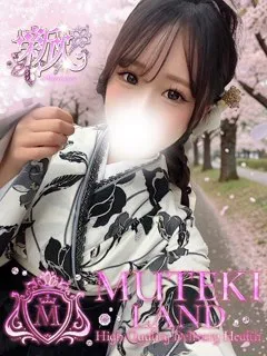  ♡モモ♡(20歳)ムテキランド(デリヘル) - 写真