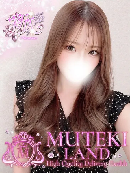 ♡みのり♡ - 写真1枚目