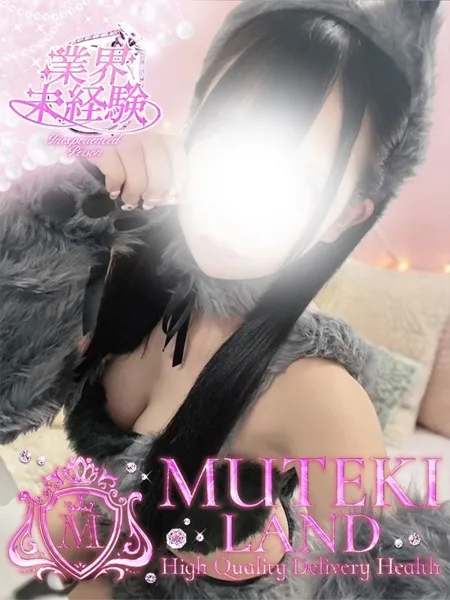 ♡アイス♡ - 写真1枚目