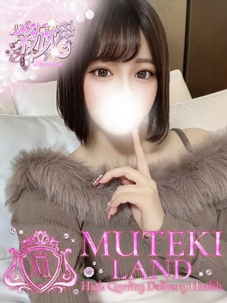 ♡ゆな♡ - 写真1枚目