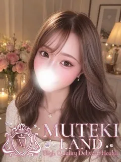  ♡アロエちゃん♡(20歳)ムテキランド(デリヘル) - 写真