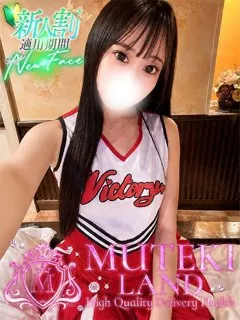  ♡るい♡(20歳)ムテキランド(デリヘル) - 写真