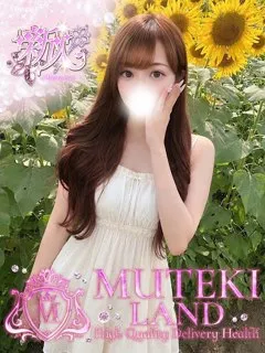  ♡うみ♡(21歳)ムテキランド(デリヘル) - 写真