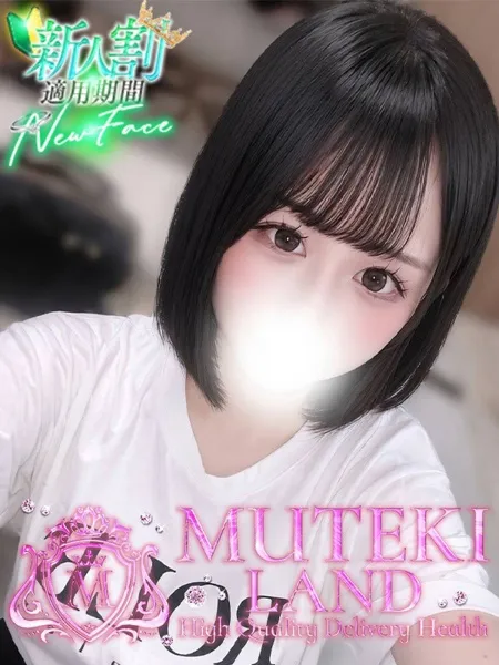 ♡くおん♡ - 写真1枚目