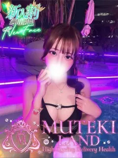  ♡シナモン♡(20歳)ムテキランド(デリヘル) - 写真