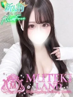  ♡もこ♡(20歳)ムテキランド() - 写真