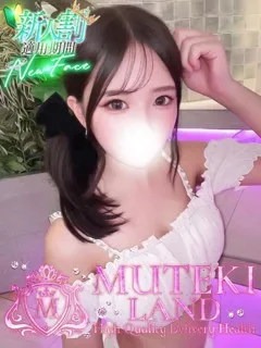  ☆さおりん☆(20歳)ムテキランド() - 写真