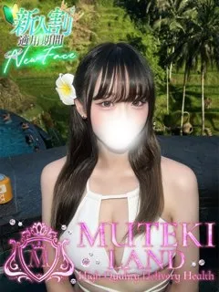  ☆みう☆(20歳)ムテキランド() - 写真
