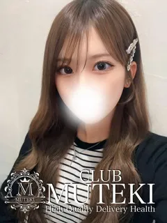  ☆ひな☆(20歳)clubムテキ(デリヘル) - 写真