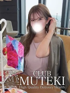  ☆あすな☆(23歳)clubムテキ(デリヘル) - 写真