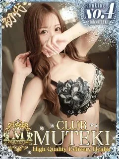 ★初代 さり★(24歳)clubムテキ(デリヘル) - 写真