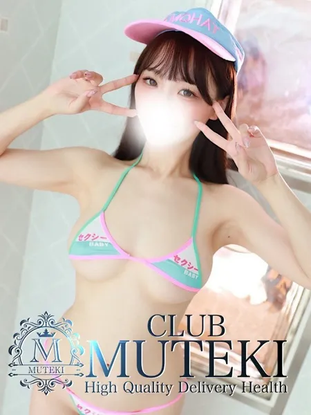 ★魔法【マホ】★ - 写真1枚目