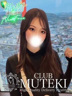  ☆ひびき☆(24歳)clubムテキ(デリヘル) - 写真