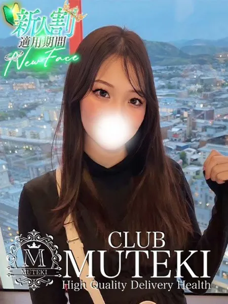 ☆ひびき☆ - 写真1枚目