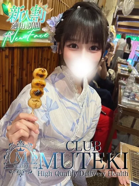 ☆かなめ☆ - 写真1枚目