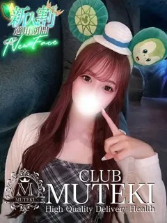  ☆まりん☆(21歳)clubムテキ(デリヘル) - 写真