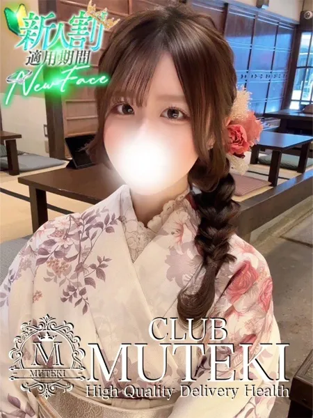 ☆うるは☆ - 写真1枚目
