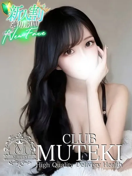 ☆美姫【みき】☆ - 写真1枚目