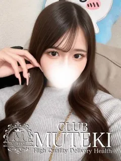  ☆ゆめ☆(21歳)clubムテキ(デリヘル) - 写真