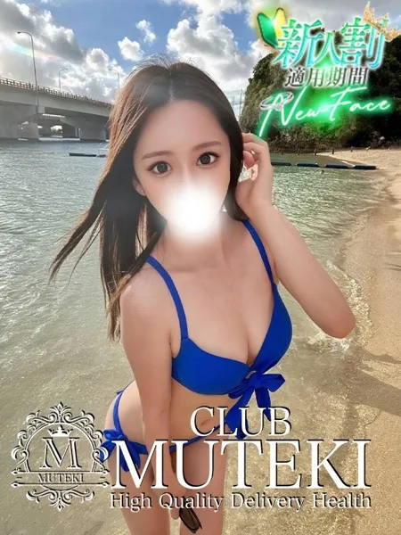 ☆みつき☆ - 写真1枚目