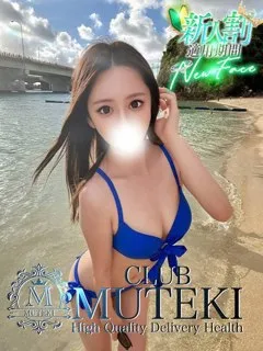 ☆みつき☆(23歳)clubムテキ(デリヘル) - 写真