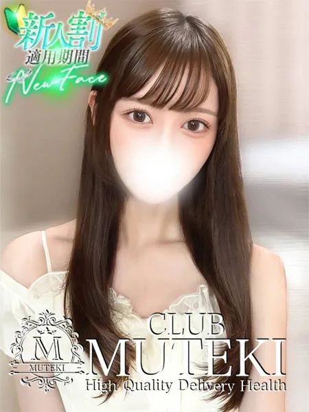 ☆みさ☆ - 写真1枚目