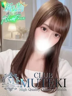  ☆みさ☆(23歳)clubムテキ(デリヘル) - 写真