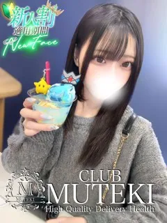  ☆愛羽【あむ】☆(20歳)clubムテキ() - 写真