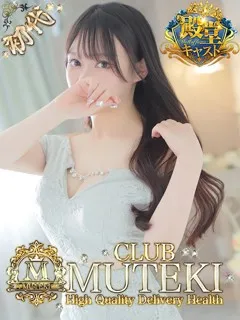  桜花【おうか】(22歳)clubムテキ(デリヘル) - 写真