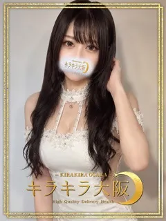 超敏感ド変態っ娘♡ あげは(20歳) - 写真
