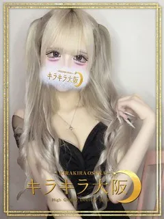  あま(20歳)キラキラ大阪(デリヘル) - 写真