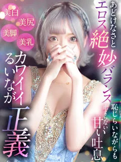  るいな(22歳)キラキラ大阪(デリヘル) - 写真