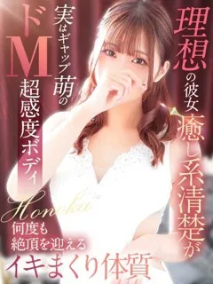  ほのか(21歳)キラキラ大阪(デリヘル) - 写真