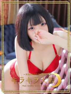  みらい(18歳)キラキラ大阪(デリヘル) - 写真