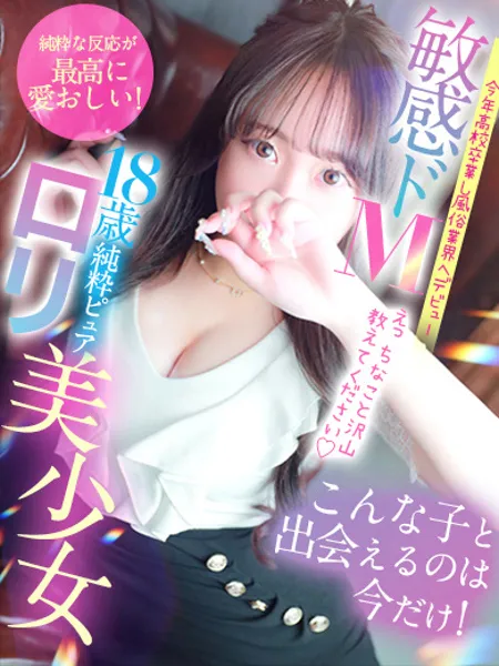 ヒナ - 写真1枚目