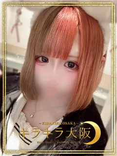  ぷぷ(18歳)キラキラ大阪() - 写真
